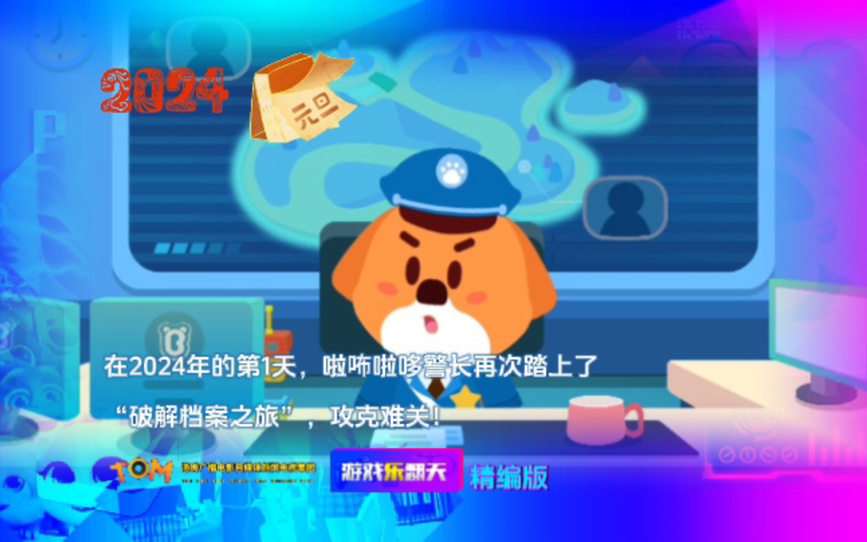 乐翻天视频_乐翻天了_幸福乐翻天游戏下载手机版