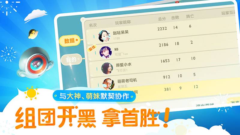 网易关联账号手机游戏怎么登录_网易游戏关联手机号有什么用_网易手机账号关联的游戏