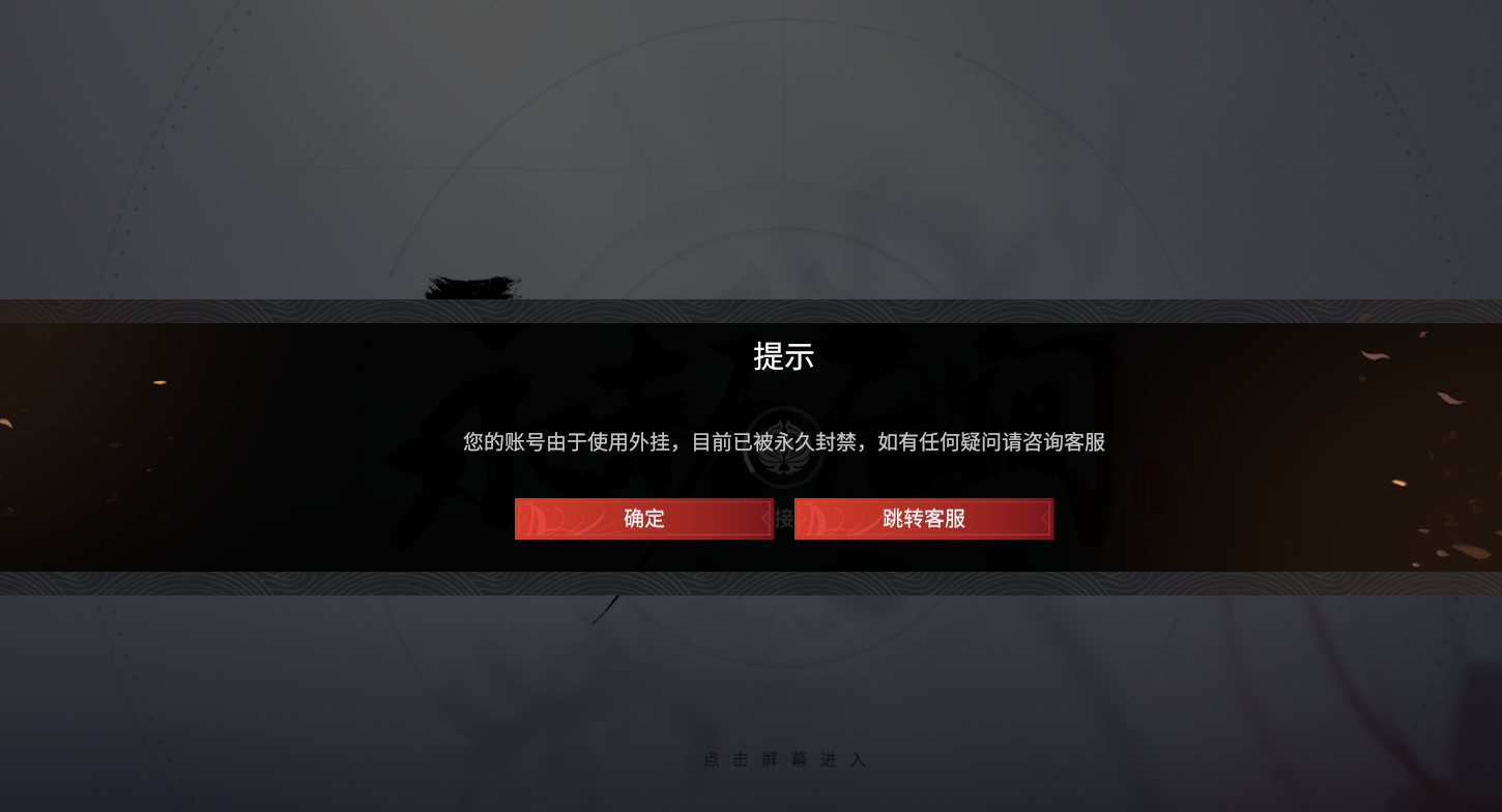 网易游戏关联手机号有什么用_网易手机账号关联的游戏_网易关联账号手机游戏怎么登录