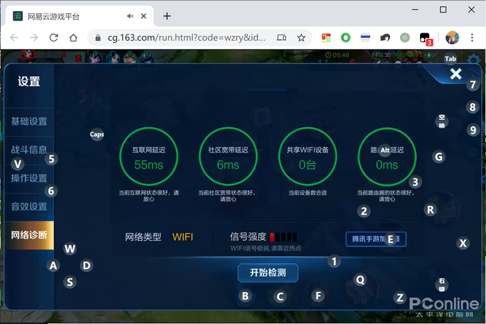 游戏手机哪些最好-选游戏手机,性能屏幕续航三大关键(图3) 游戏手机哪些最好_手机好游戏最推荐_手机好游戏盘点