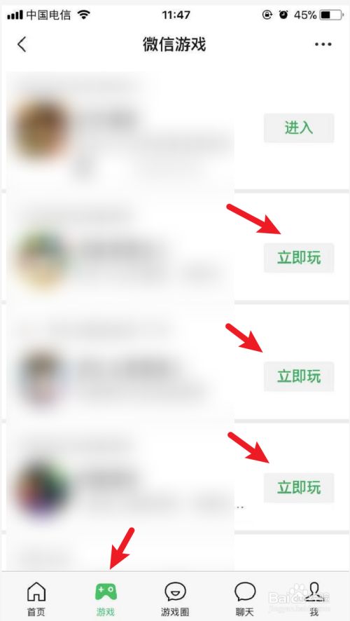 微信能换个手机打游戏吗-微信游戏新玩法,切换手机打游戏,畅享不同体验(图1) 能换微信打手机游戏吗_微信能换个手机打游戏吗_能换微信打手机游戏的号吗