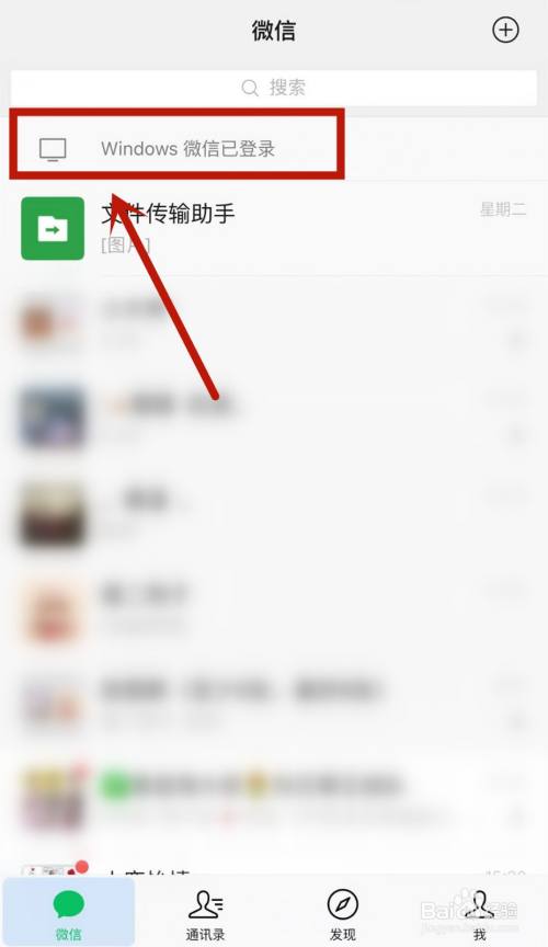 微信能换个手机打游戏吗-微信游戏新玩法,切换手机打游戏,畅享不同体验(图2) 微信能换个手机打游戏吗_能换微信打手机游戏的号吗_能换微信打手机游戏吗