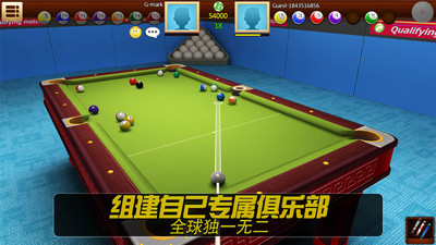 台球pool手机游戏-台球游戏大比拼:真实VS虚拟,哪款更刺激?(图3) 台球手机游戏里的角度_台球pool手机游戏_台球手机游戏技巧