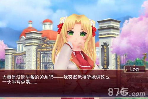 青涩少年的遗憾:我与他之间届不到的爱恋(图5) 爱恋到底讲的什么_届不到的爱恋_爱恋到底在讲什么