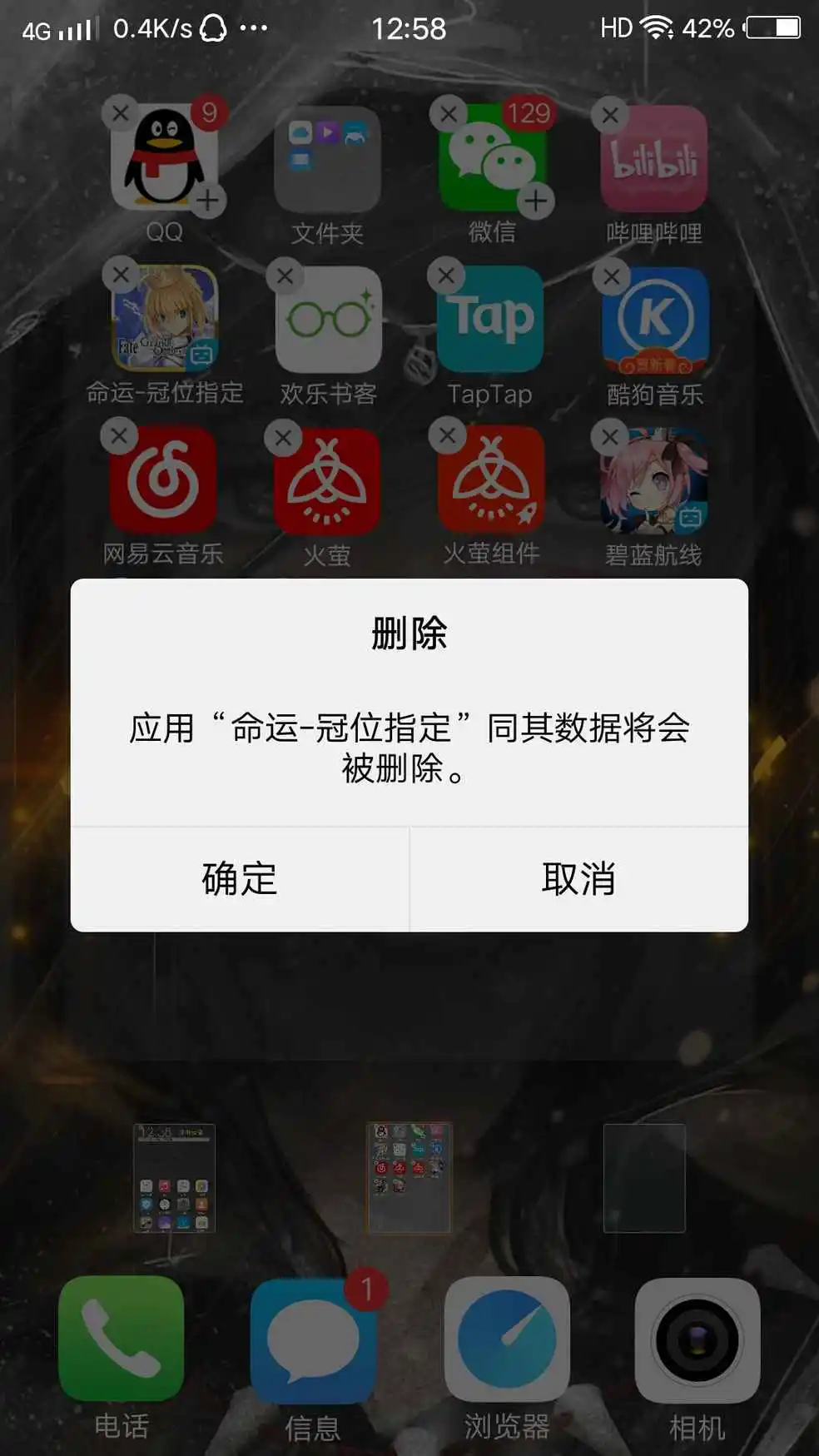 手机怎么阻止垃圾进入游戏-手机游戏防垃圾攻略:别让垃圾信息毁了你的游戏乐趣(图1) 手机怎么阻止垃圾进入游戏_阻止垃圾信息的软件_进入阻止垃圾手机游戏怎么办