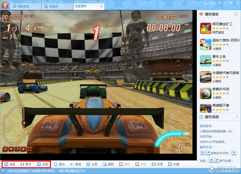 游戏变速器安卓_游戏变速器手机版2016_游戏变速器手机版免root