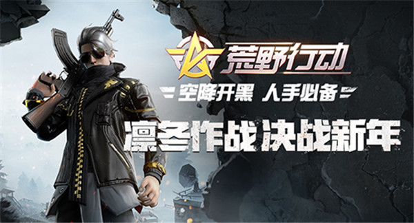 网络管理 手机游戏-战争之王全球联机,激战沙场(图1) 网络管理游戏暂行办法_网络管理手机游戏怎么关闭_网络管理 手机游戏