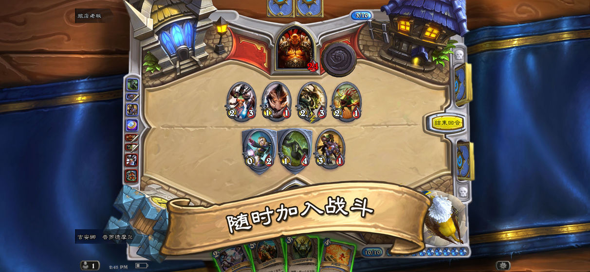 网络管理 手机游戏-战争之王全球联机,激战沙场(图2) 网络管理游戏暂行办法_网络管理手机游戏怎么关闭_网络管理 手机游戏