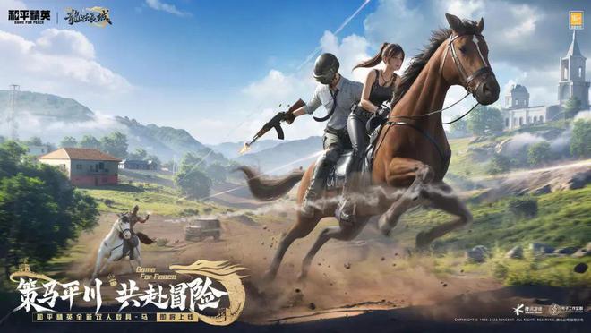 网络管理 手机游戏-战争之王全球联机,激战沙场(图3) 网络管理手机游戏怎么关闭_网络管理 手机游戏_网络管理游戏暂行办法