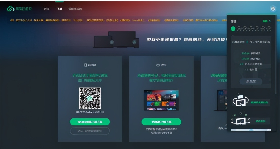 永久免费虚拟云手机版游戏-永久免费,无需下载!畅玩海量精品游戏,尽在虚拟云手机版(图3) 虚拟云手机免费_虚拟云手机免费永久ios_永久免费虚拟云手机版游戏