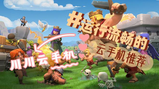 永久免费虚拟云手机版游戏-永久免费,无需下载!畅玩海量精品游戏,尽在虚拟云手机版(图4) 虚拟云手机免费_永久免费虚拟云手机版游戏_虚拟云手机免费永久ios