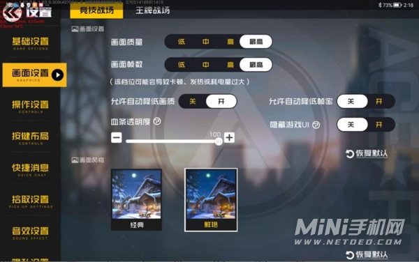 小游戏推荐华为手机游戏-华为手机游戏细节打磨惊艳,流畅度出众,比其他品牌强在哪?(图5) 华为手机小游戏大全的app_小游戏推荐华为手机游戏_华为手机好玩的小游戏