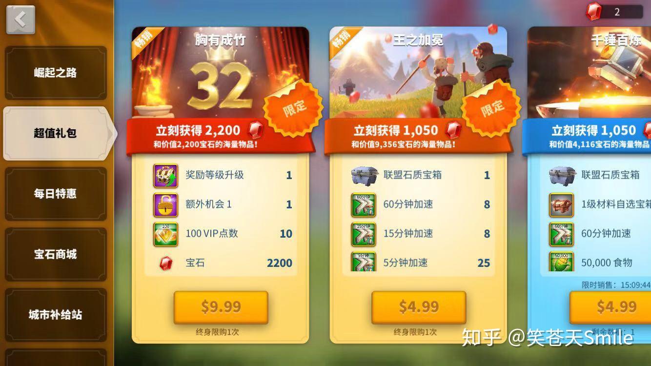 平板玩手机游戏怎么样_用平板玩手机游戏收费嘛_平板收费玩手机游戏用什么软件