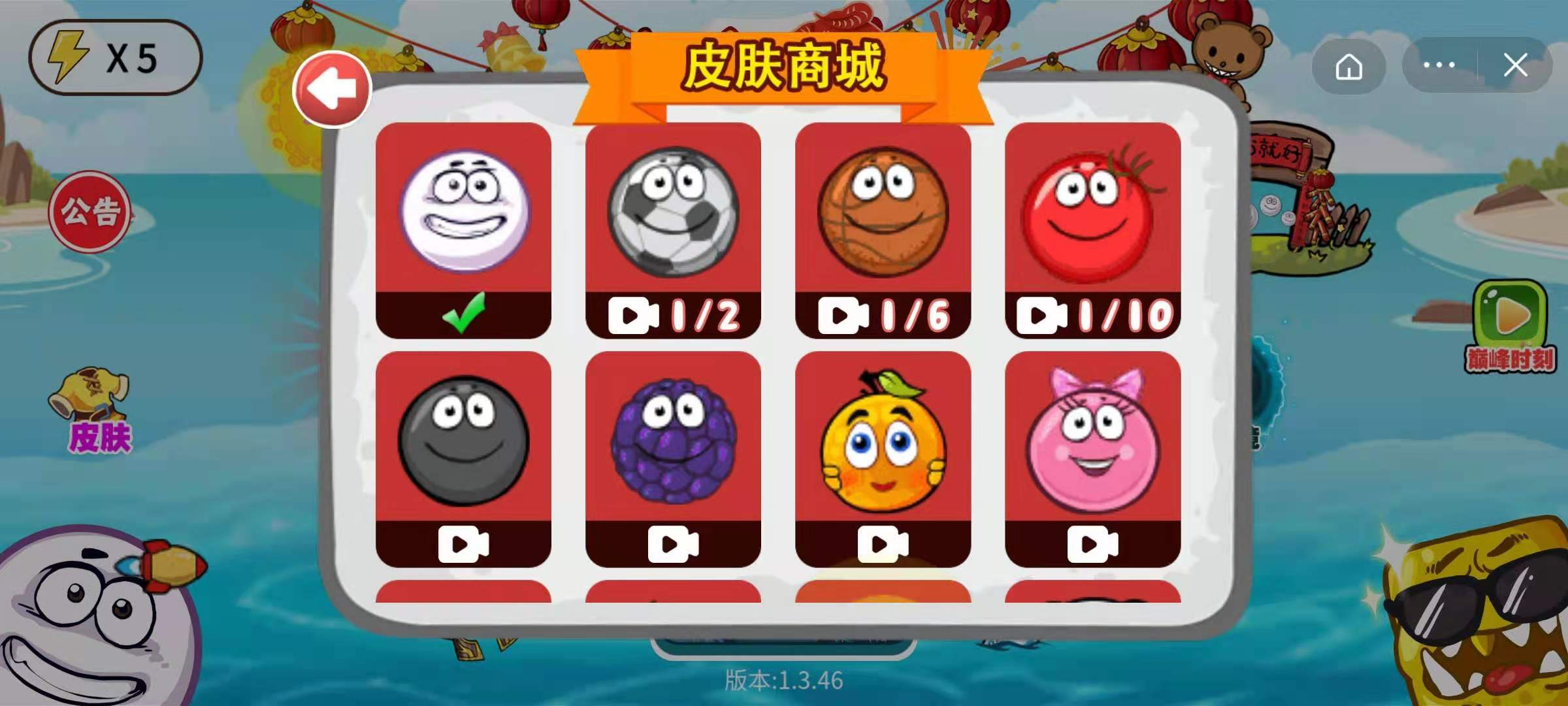 重新上阵的手机游戏叫什么_什么叫招魂游戏_叫美女起床游戏