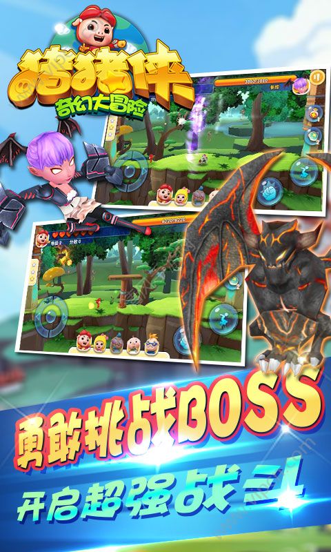 推介手机游戏_游戏手机推介2022_2020推荐手机游戏