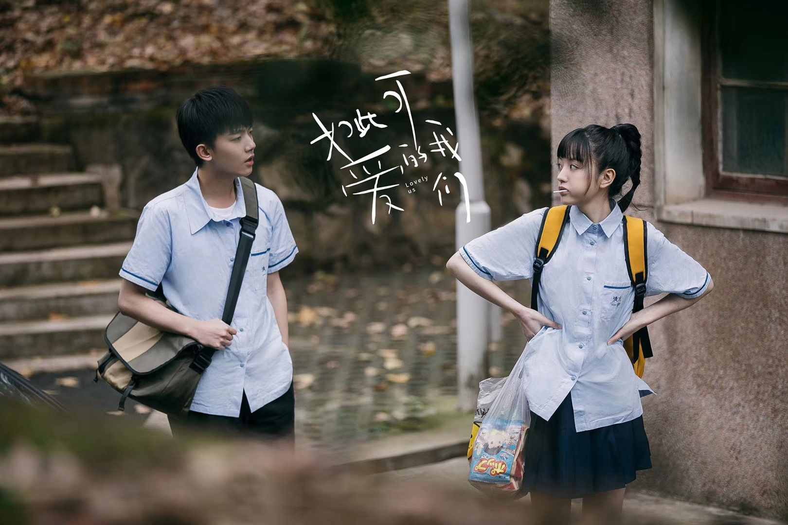 《同窗生》电影完整版在线观看_《同窗生》电影完整版在线观看_《同窗生》电影完整版在线观看