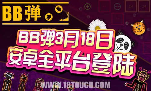 小手机打游戏和大手机_用手机玩一个现场小游戏_可以玩游戏的小手机