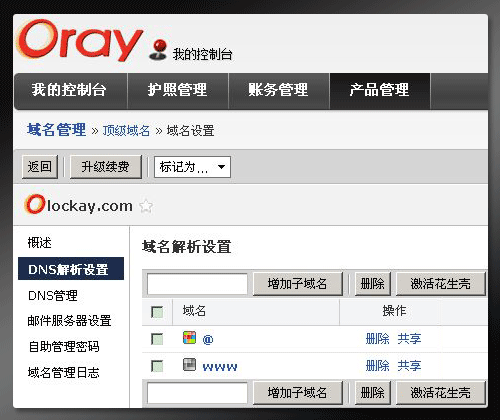 强制解除qq冻结软件-QQ冻结怎么办?三招教你解决(图3) 2021qq账号强制解冻软件_强制解封qq冻结软件_强制解除qq冻结软件