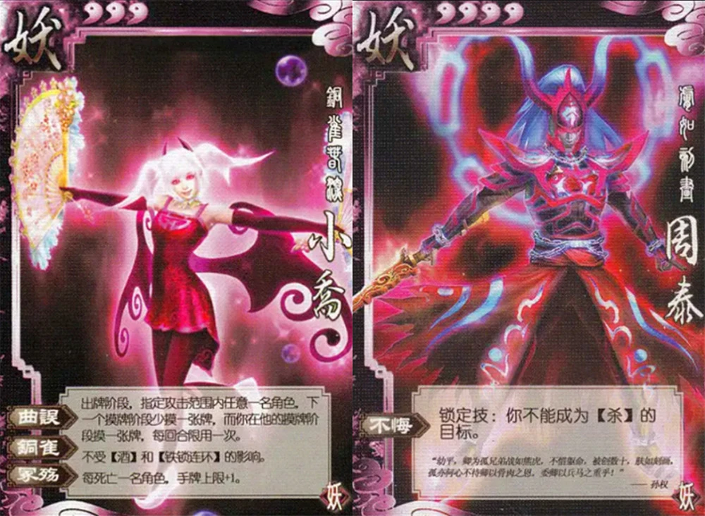 三国杀移动版小游戏_三国杀手游小游戏_下载小游戏三国杀手机版