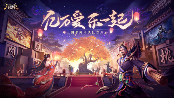 三国杀移动版小游戏_下载小游戏三国杀手机版_三国杀手游小游戏