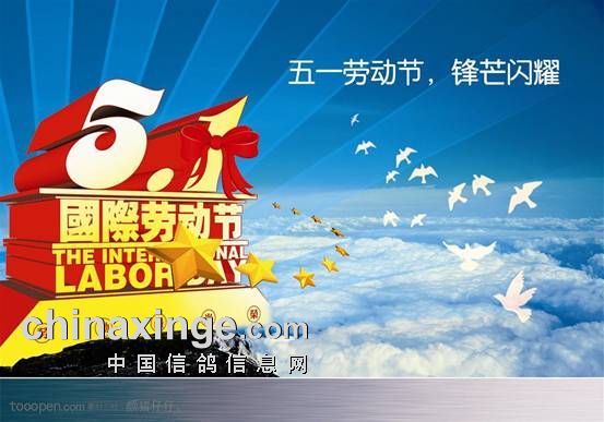 劳动节英语-庆祝劳动者的辛勤付出,迎接新生活(图2) 英语劳动节怎么写_劳动英语节简笔画图片大全_劳动节英语