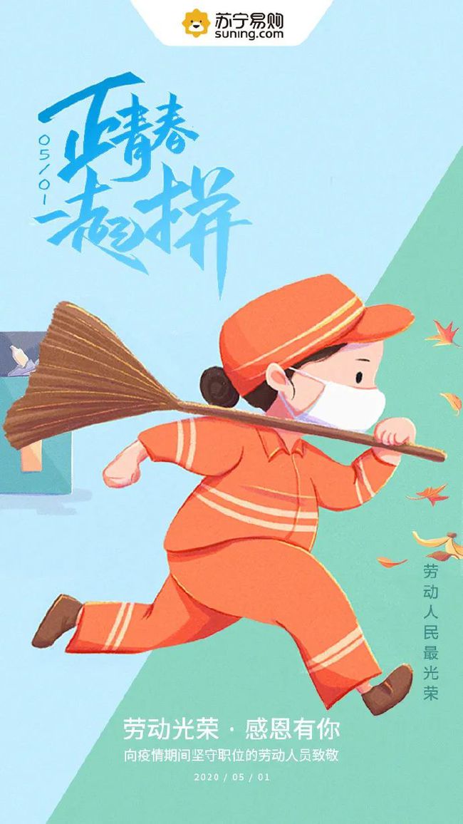 劳动节英语-庆祝劳动者的辛勤付出,迎接新生活(图4) 劳动英语节简笔画图片大全_劳动节英语_英语劳动节怎么写