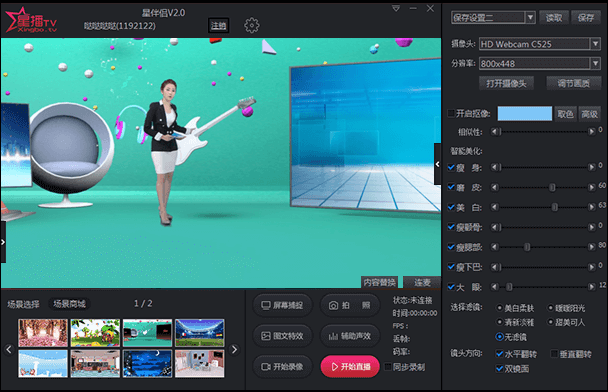 直播设置手机游戏模式_直播手游怎么设置_手机直播游戏设置在哪里