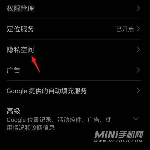 隐藏小米数据手机游戏_小米手机如何隐藏游戏数据_小米把游戏隐藏起来
