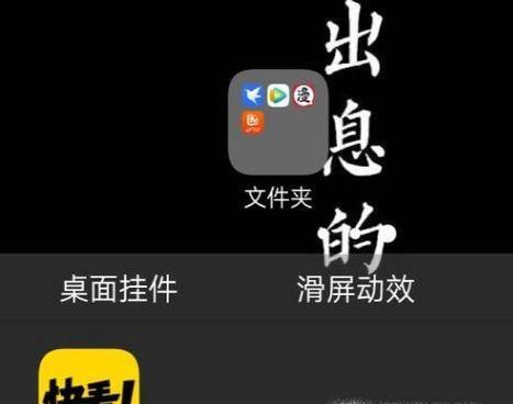 小米手机如何隐藏游戏数据_小米把游戏隐藏起来_隐藏小米数据手机游戏