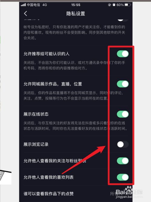 小米手机如何隐藏游戏数据_隐藏小米数据手机游戏_小米把游戏隐藏起来