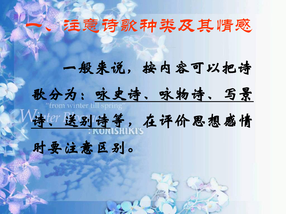 诗歌本下载免费_诗歌免费下载本地版_免费下载诗歌本1300首
