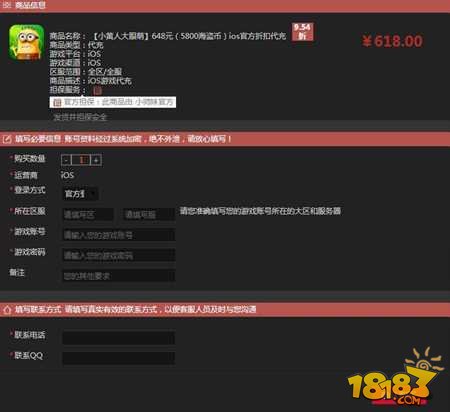 苹果福利游戏兑换码_ios福利游戏盒子手游_玩游戏领福利苹果手机下载
