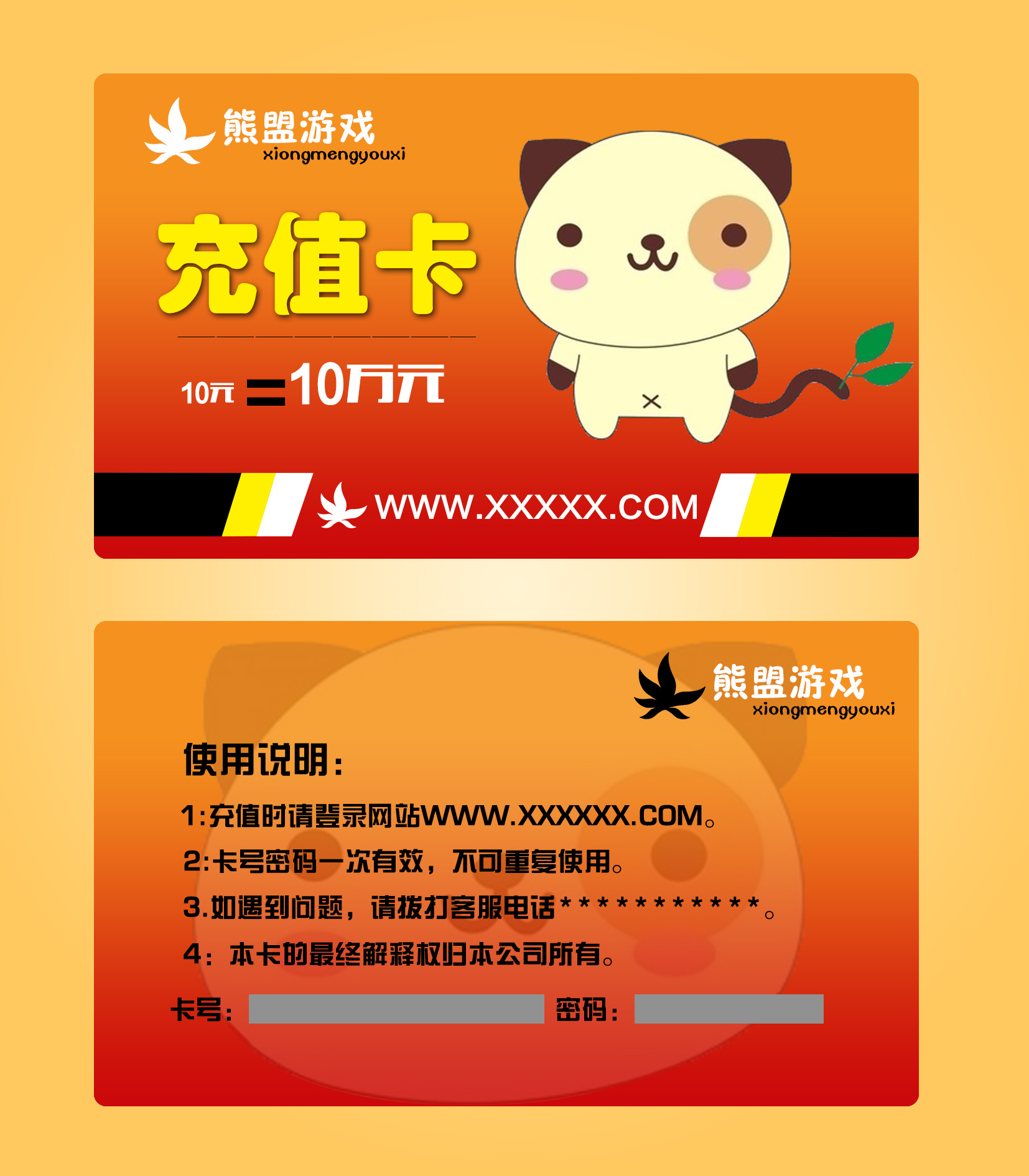 充值腾讯卡手机游戏怎么退款_腾讯手机游戏卡充值_充值腾讯卡手机游戏能用吗