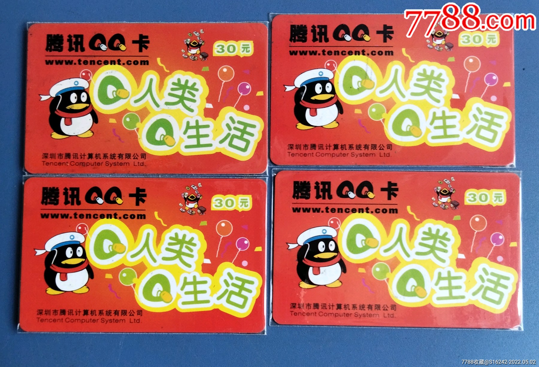 充值腾讯卡手机游戏能用吗_腾讯手机游戏卡充值_充值腾讯卡手机游戏怎么退款