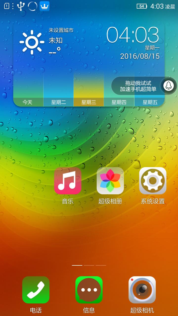 玩游戏国产手机最好的手机-国产手机爆款游戏神器,三大原因让你告别卡顿、拥抱畅玩(图2) 玩游戏国产手机最好的手机_手机国产玩好游戏有哪些_国产手机玩游戏哪款好