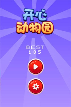 最热手机游戏合集下载苹果-疯狂动物园VS魔法之塔:哪款游戏更适合你?(图3) ios热门游戏推荐_热门游戏苹果_最热手机游戏合集下载苹果