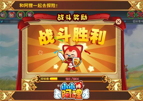 排名前几的游戏_排前十的游戏有哪些_最棒的手机游戏厂商排行