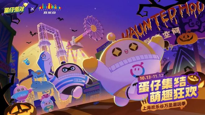 派对动物手游_派对动物正式版_像动物派对的手机小游戏