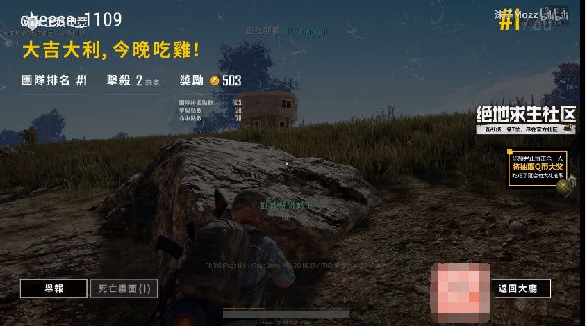 用安卓手机直播吃鸡游戏-王者归来!安卓手机直播吃鸡震撼登场,全民疯狂欢呼(图2) 主播手机吃鸡_手游吃鸡直播要下载什么软件_用安卓手机直播吃鸡游戏