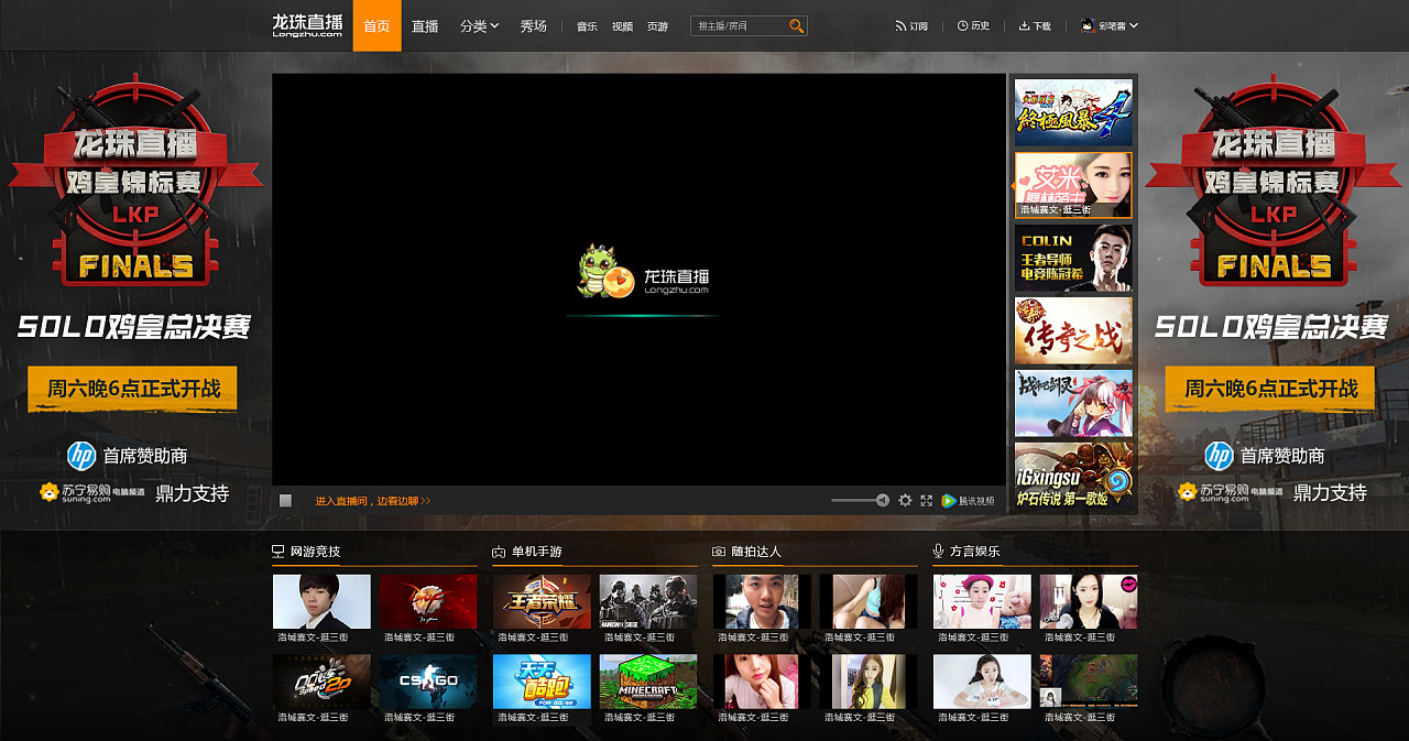 用安卓手机直播吃鸡游戏-王者归来!安卓手机直播吃鸡震撼登场,全民疯狂欢呼(图4) 主播手机吃鸡_手游吃鸡直播要下载什么软件_用安卓手机直播吃鸡游戏