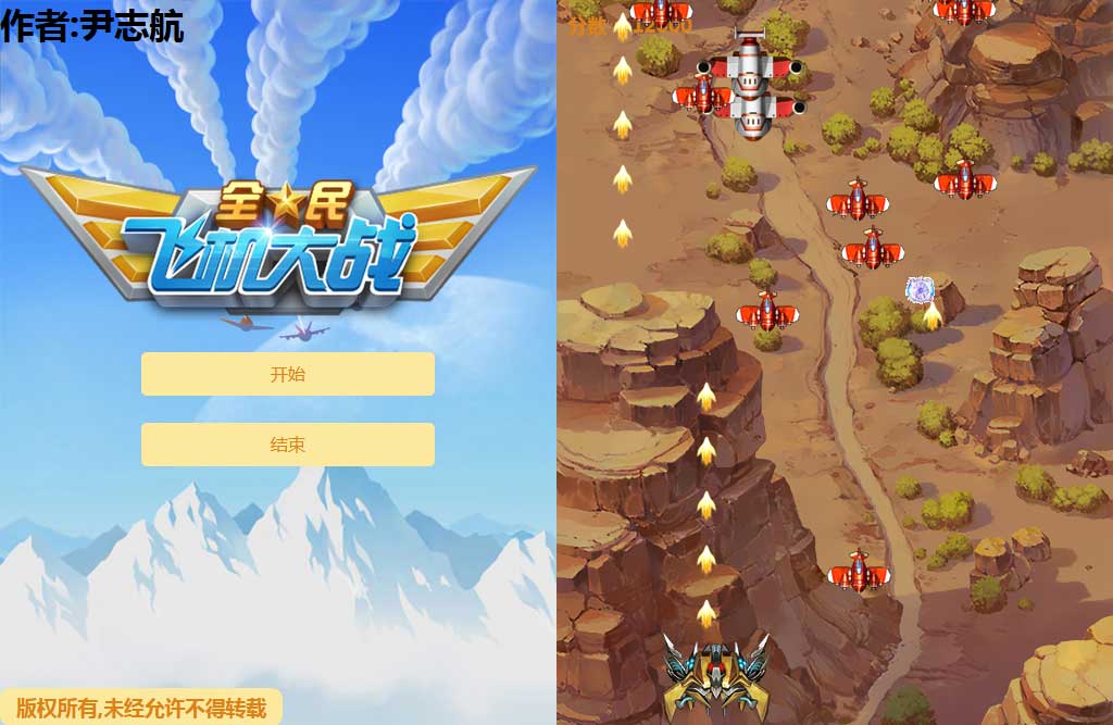 以前手机游戏有哪些-经典与现今:手机游戏大对比(图4) 以前手机游戏有哪些_以前手机游戏有青龙玄武_以前手机游戏有个职业是熊猫