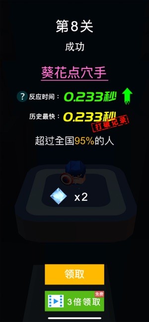 一个跳跳跳的手机游戏_跳跳的手机游戏_一个跳跳的手机游戏是什么