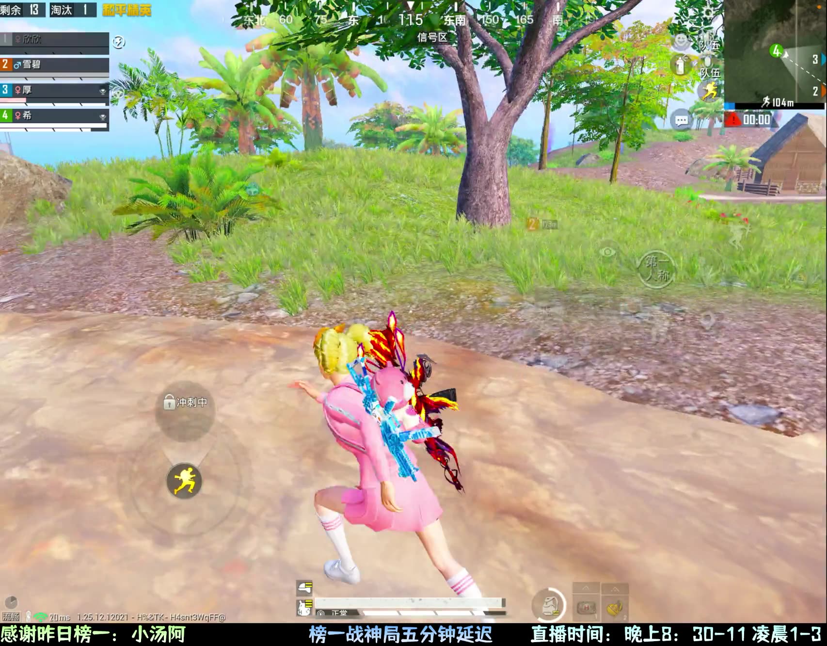 象昊游戏解说国际服手机-指尖战斗,虚拟世界等你探索(图4) 象昊游戏解说国际服手机_象昊游戏视频_像昊游戏解说