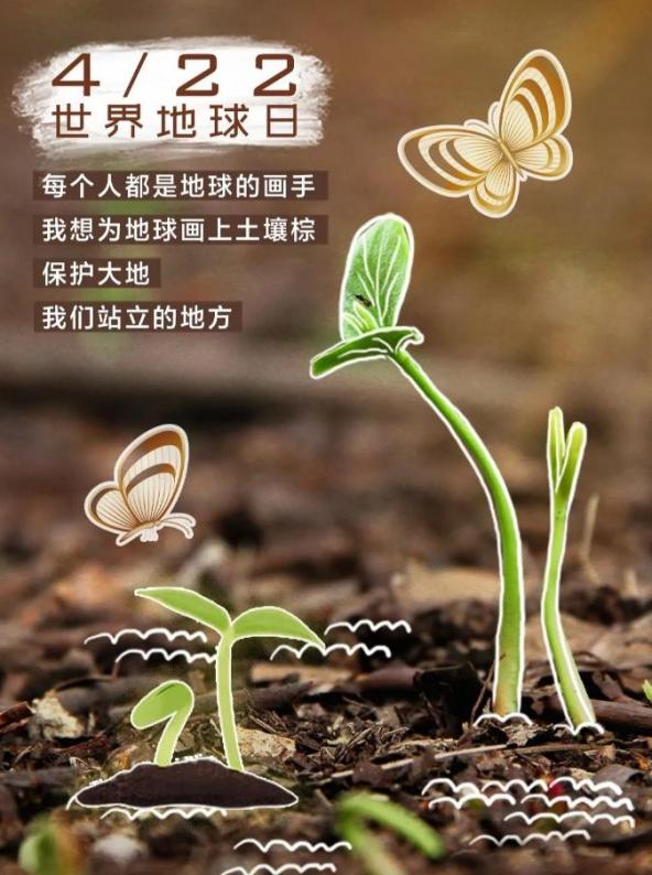 5月16日是什么日子?-5月16日,全国爱护环境日!让我们从小事做起,共同守护地球(图1) 5月16日是什么日子?_月日是啥意思_月日是什么日子