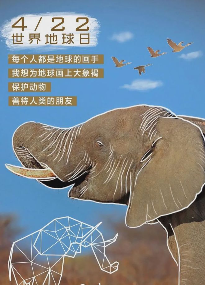 5月16日是什么日子?-5月16日,全国爱护环境日!让我们从小事做起,共同守护地球(图2) 月日是啥意思_5月16日是什么日子?_月日是什么日子