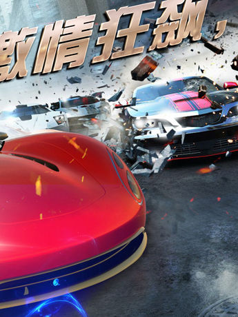 飞车最强车手什么时候结算_最强飞车版手机游戏推荐_游戏飞车最强手机版