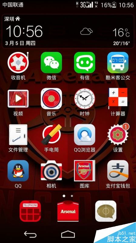 修改速度手机游戏有哪些_修改手机游戏速度_修改速度手机游戏软件