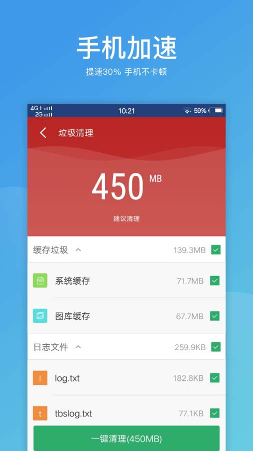 修改手机游戏速度_修改速度手机游戏软件_修改速度手机游戏有哪些