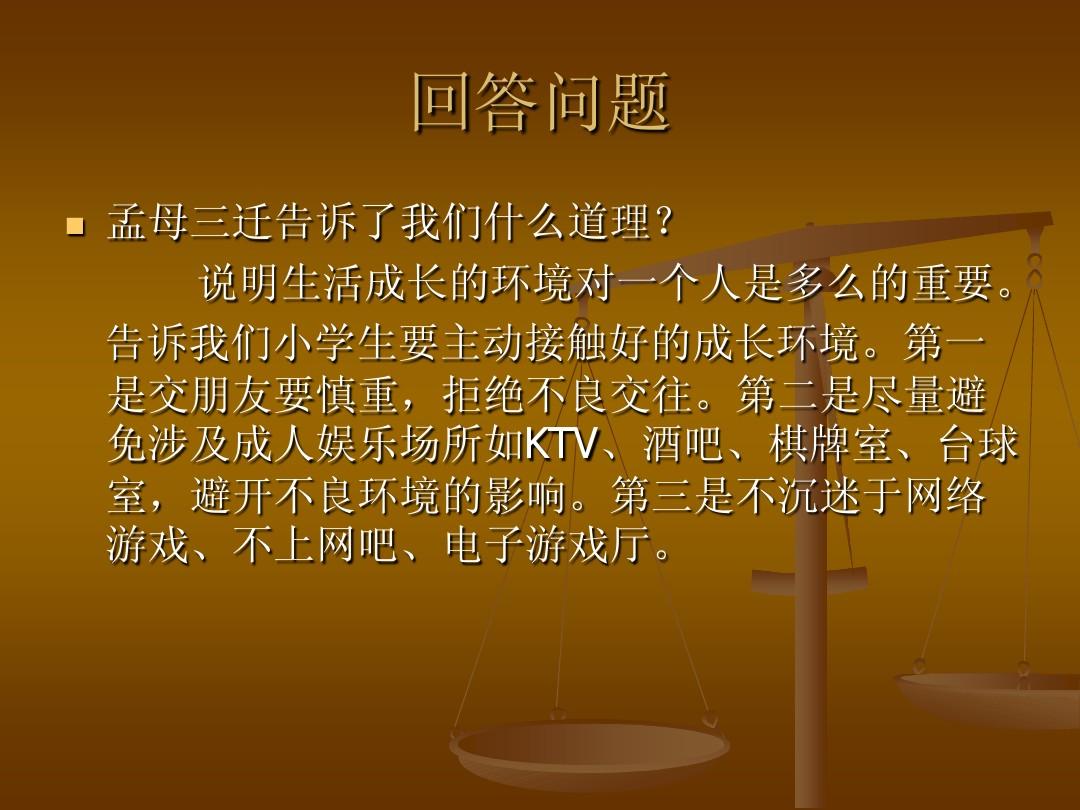 现在手机游戏害了孩子们-别让手机游戏毁了孩子!校长深度揭秘,让你大开眼界(图1) 现在手机游戏害了孩子们_被手机游戏毁掉的孩子事例_手机游戏害了多少孩子