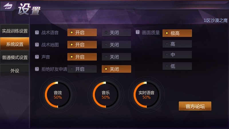 升级类的手机游戏_游戏升级推荐手机_升级推荐手机游戏有哪些